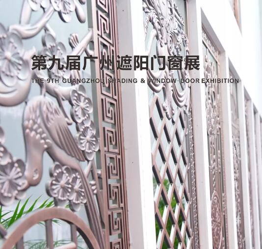 正式招商｜廣州銅鋁雕刻展在廣州國(guó)際采購(gòu)中心等您來(lái)！
