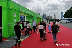 2019第九屆廣州遮陽門窗展圓滿落幕，2020與您相約！