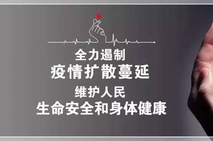 裝配式建筑技術(shù)帶來的驚喜——10天建成火神山醫(yī)院！