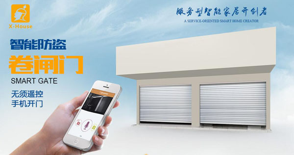 向光前行，共赴十年之約｜廣州遮陽門窗展暨電動門窗版塊快訊