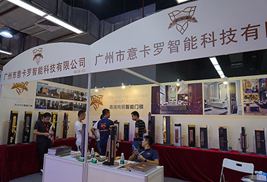 廣州五金鎖具展