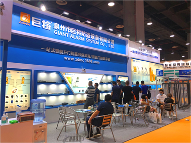 廣州電動門窗展
