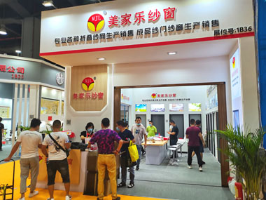  廣州門窗紗窗展