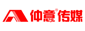 仲意傳媒