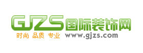 國(guó)際裝飾網(wǎng)